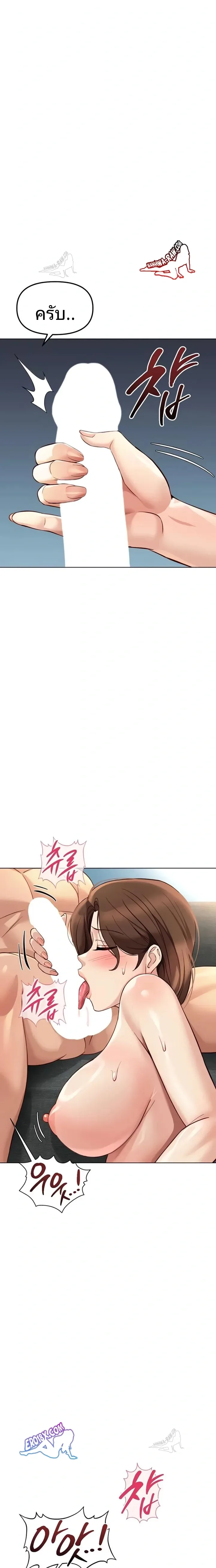 page-20