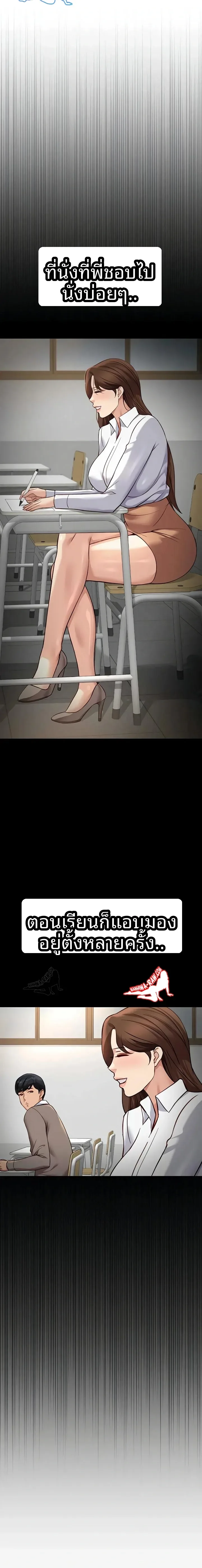 page-14
