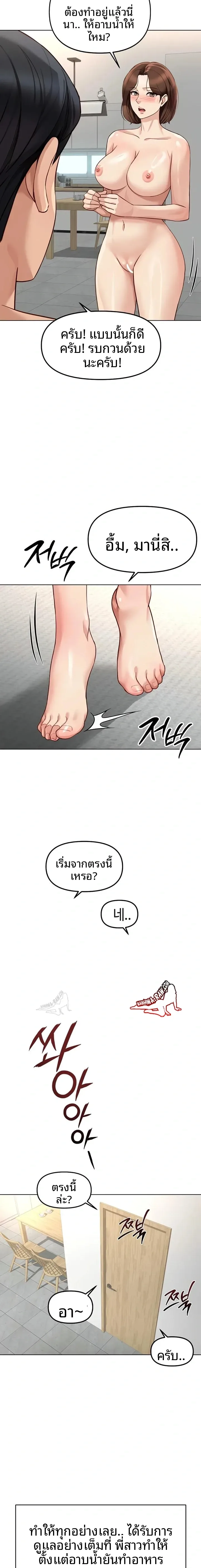 page-17