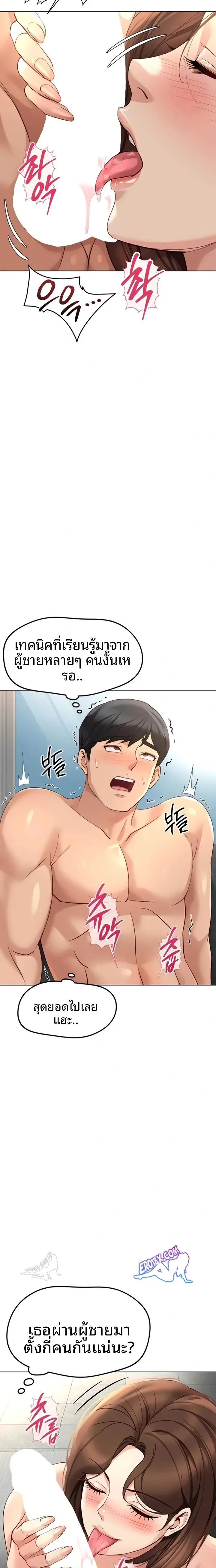page-21
