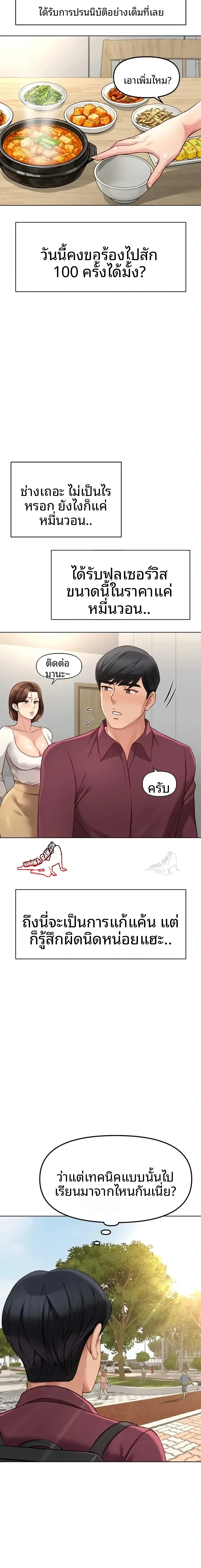 page-18