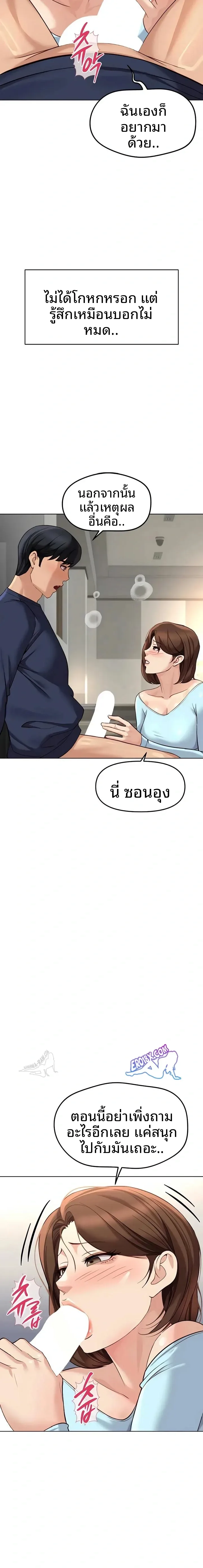page-16