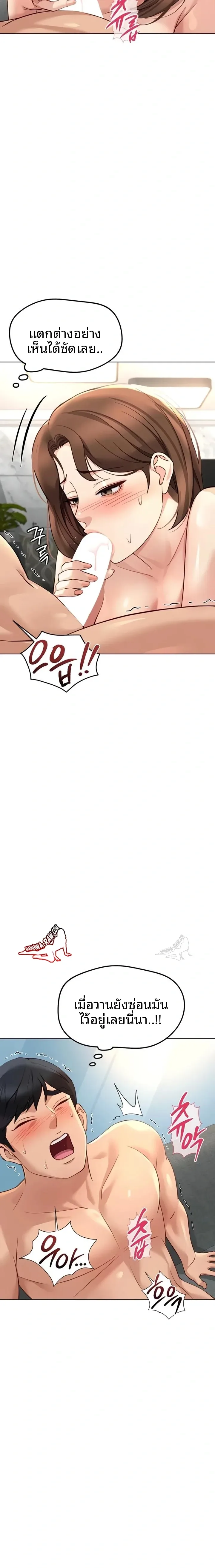 page-22