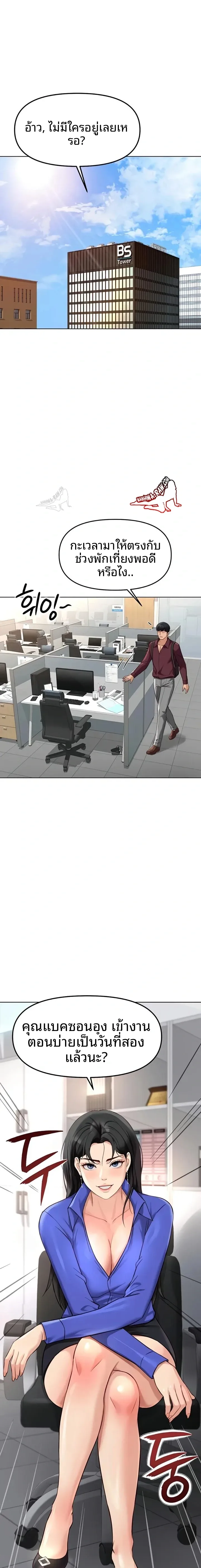 page-19