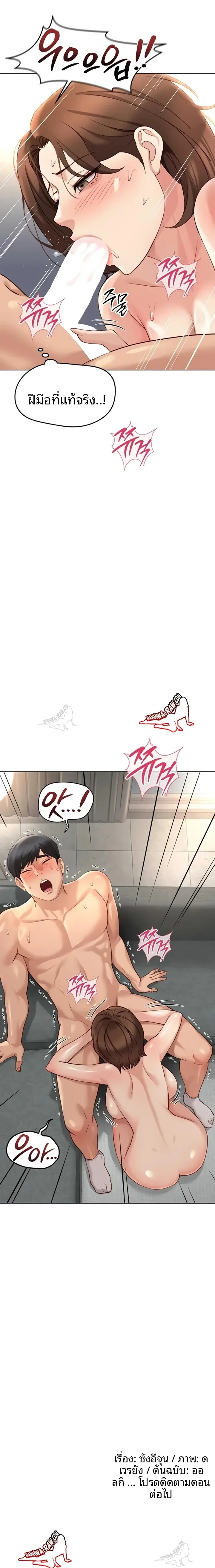 page-23