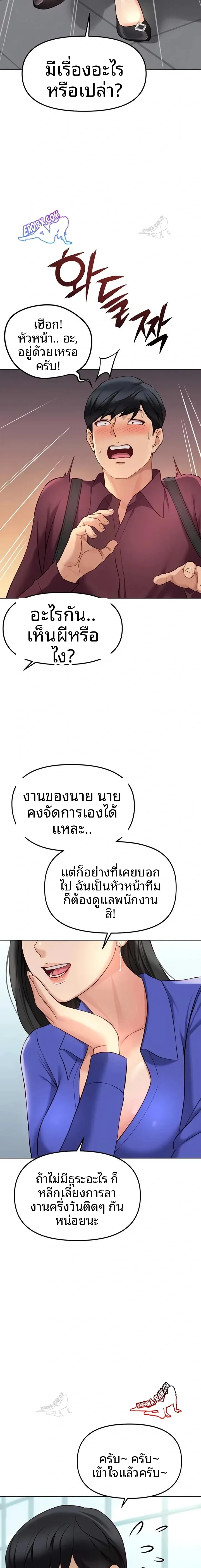 page-20