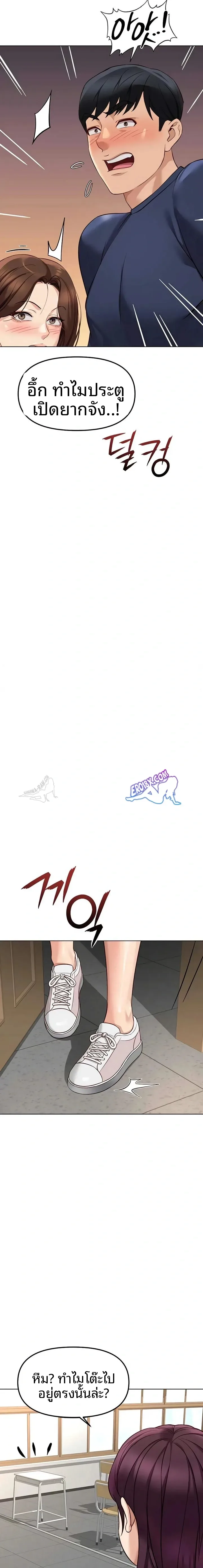 page-18