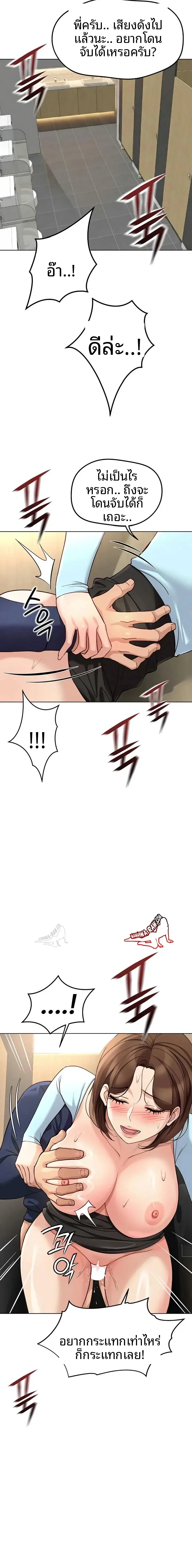 page-14