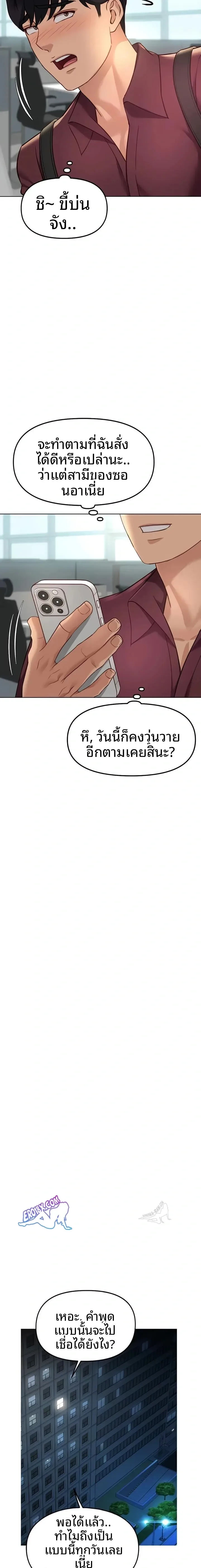 page-21