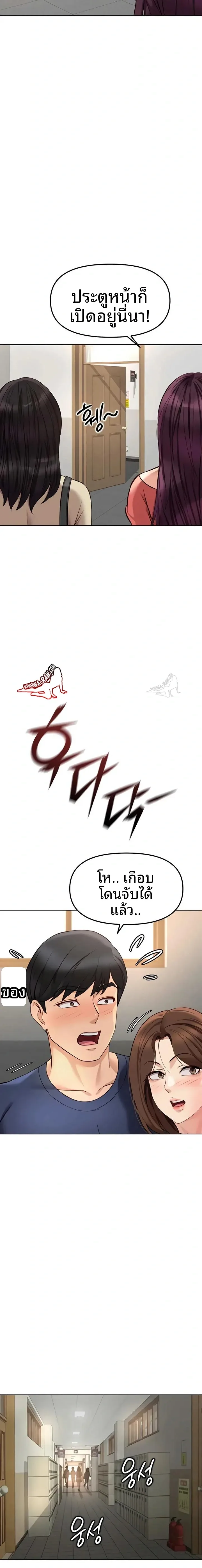 page-19