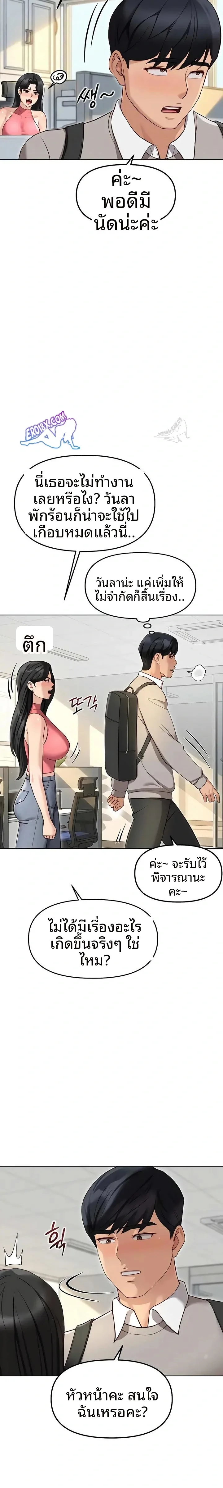 page-5
