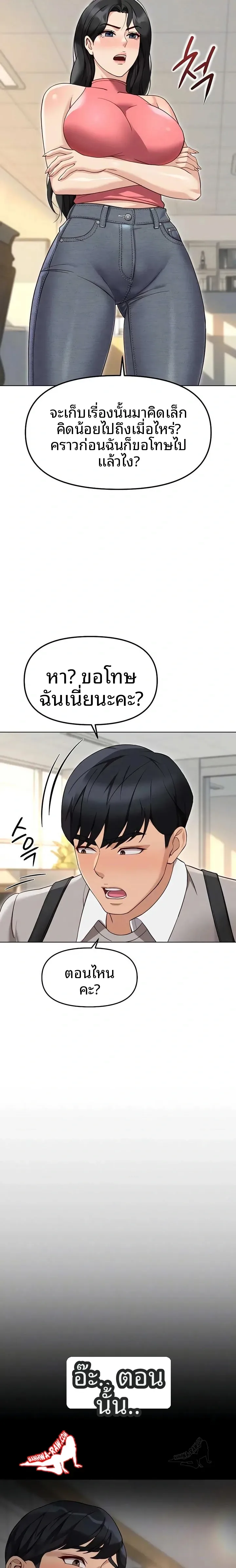 page-7