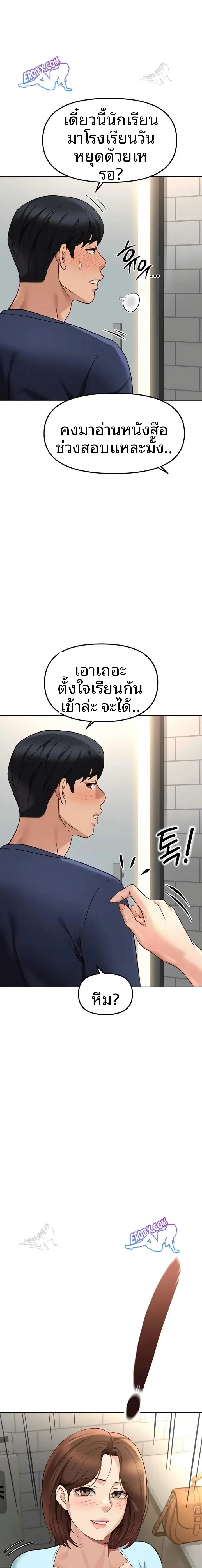 page-21