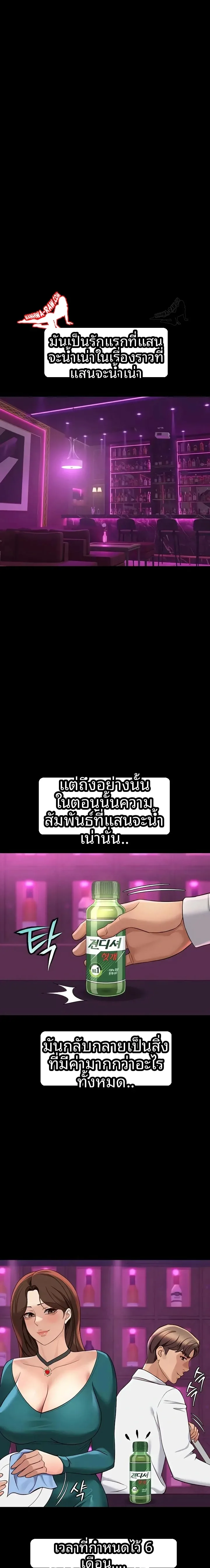 page-13