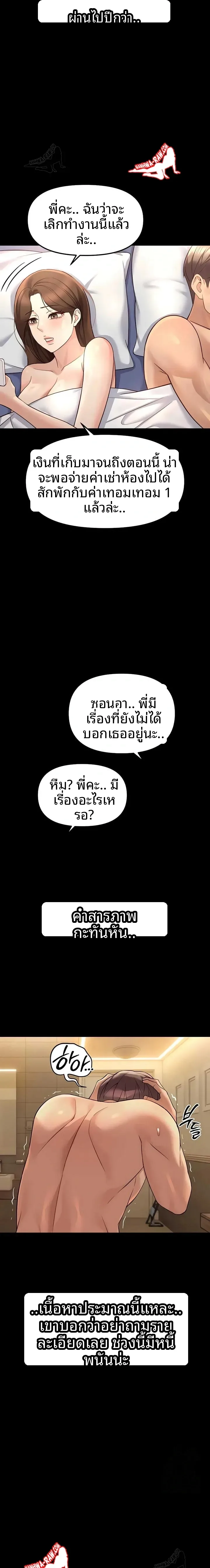 page-14