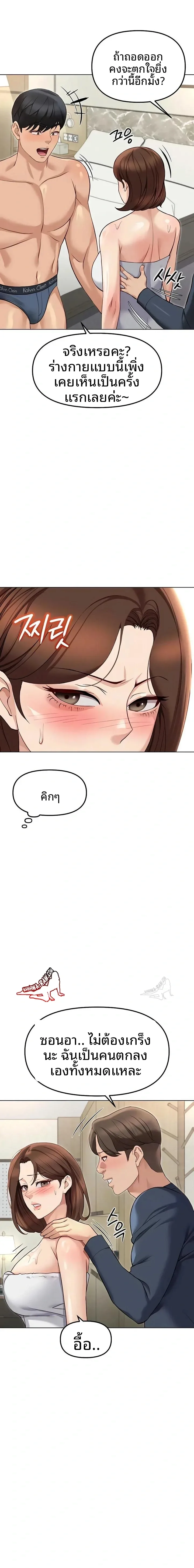 page-2