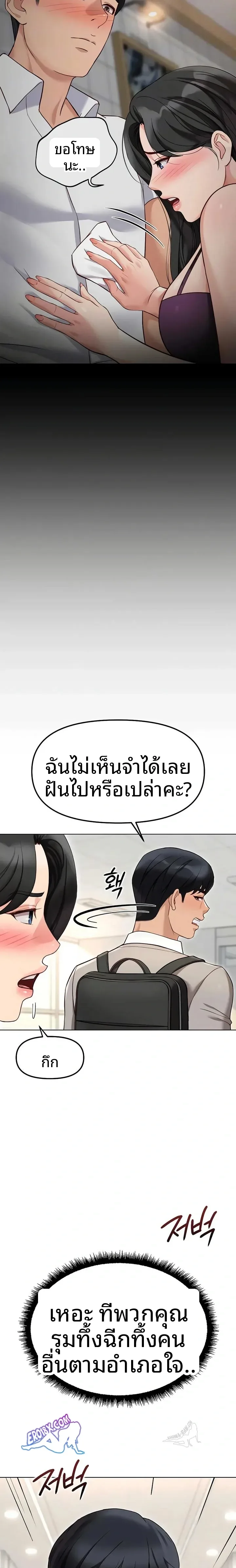 page-8