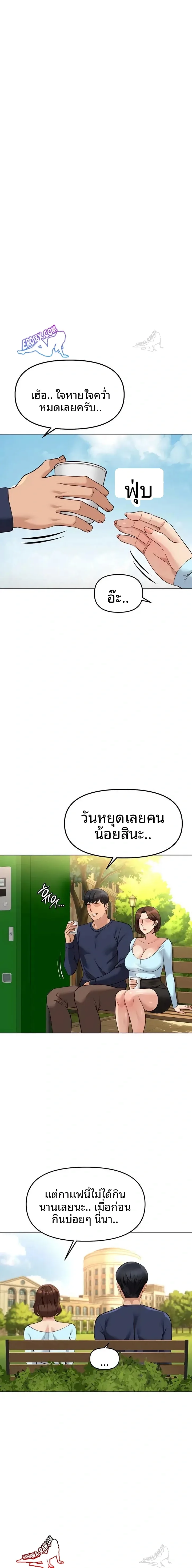 page-17