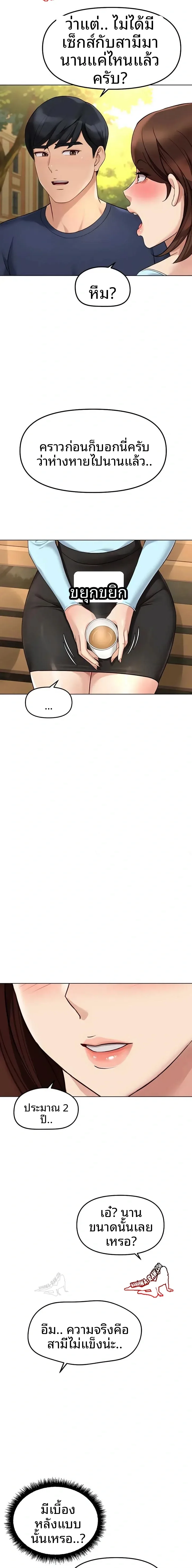 page-18