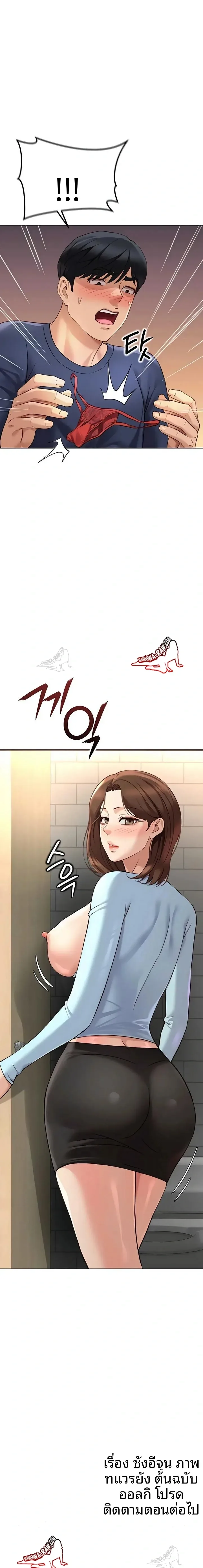 page-23