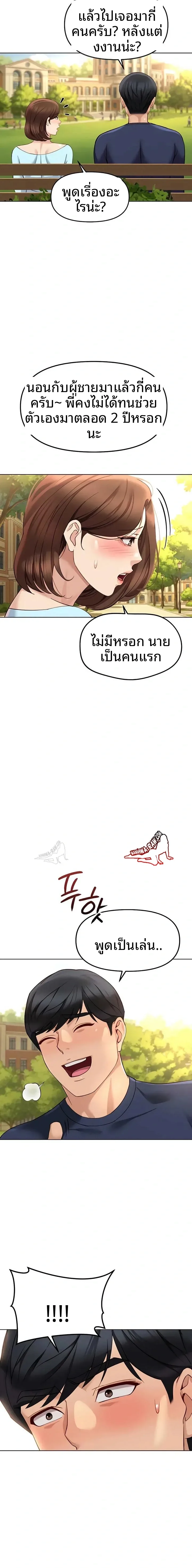 page-19