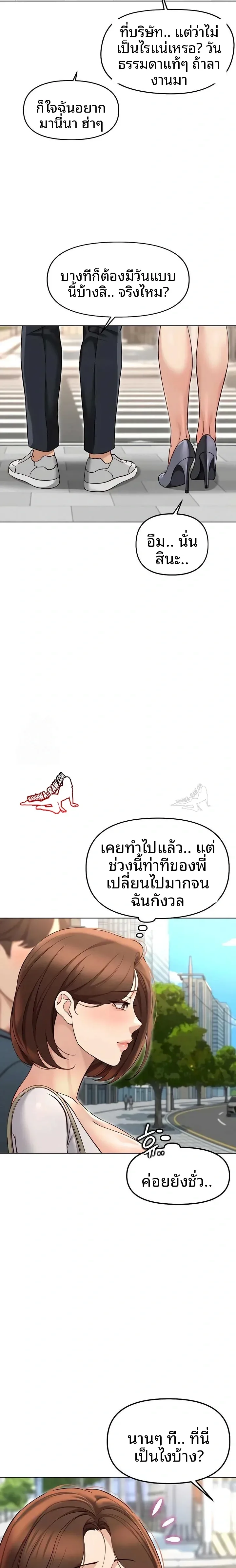 page-10
