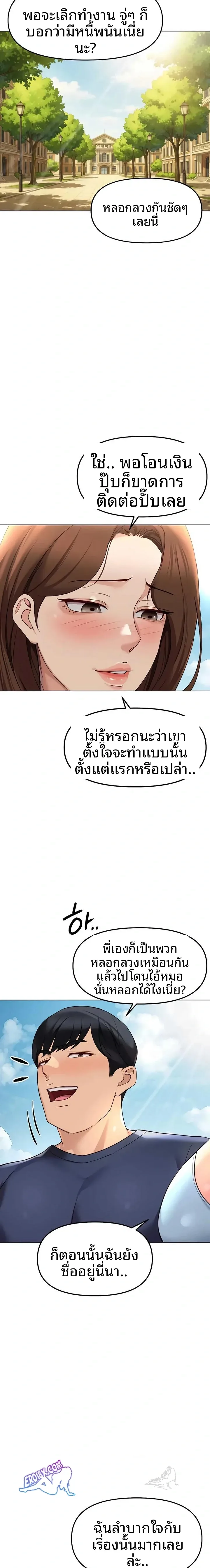 page-16