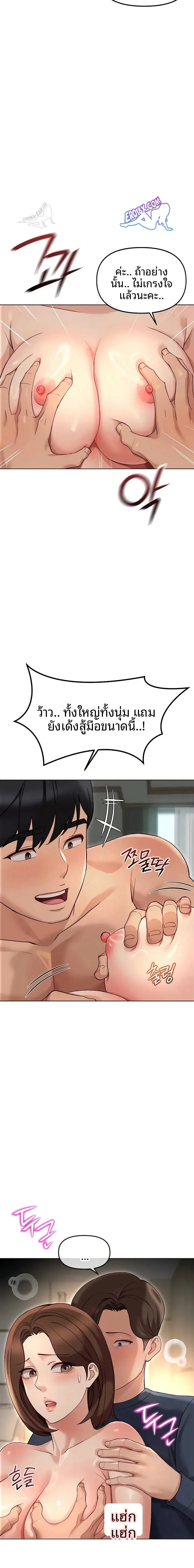 page-5