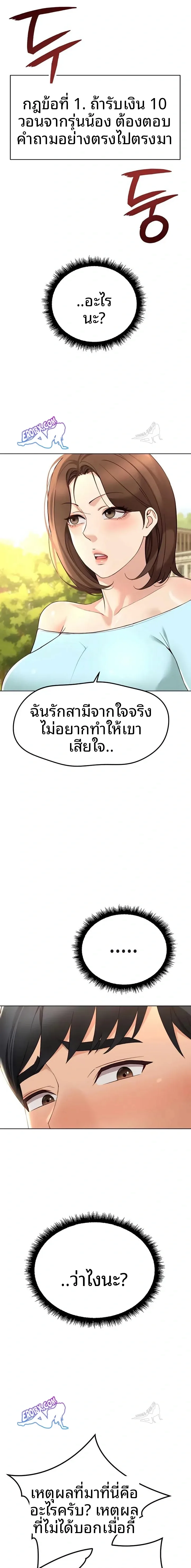 page-20