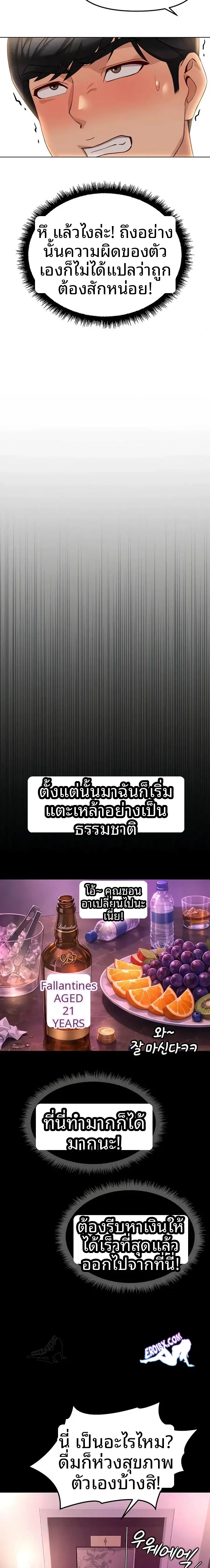 page-17