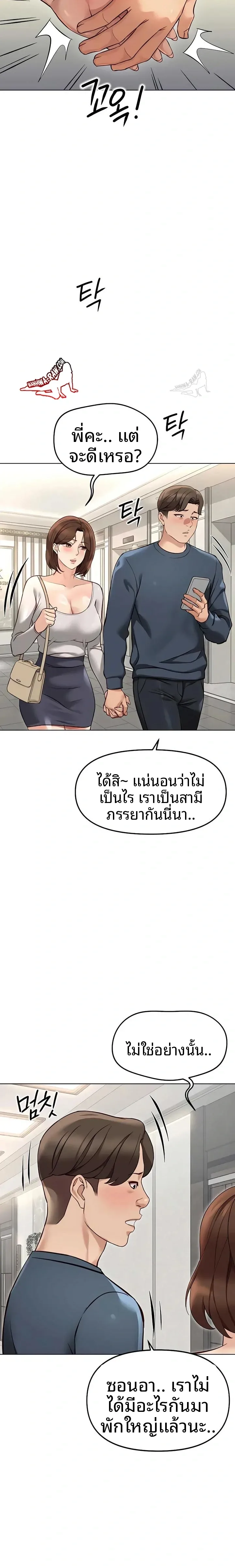 page-12