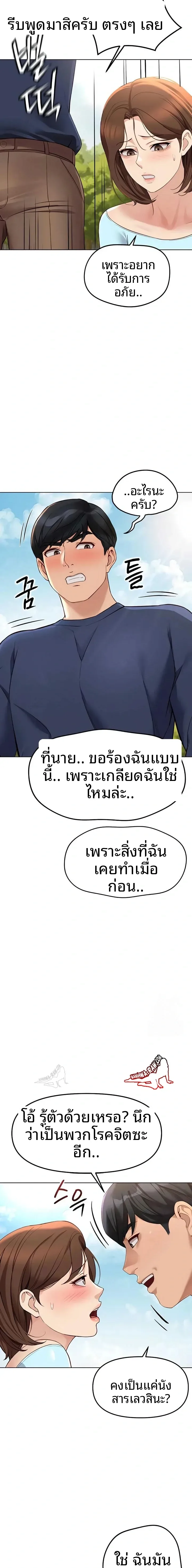 page-21