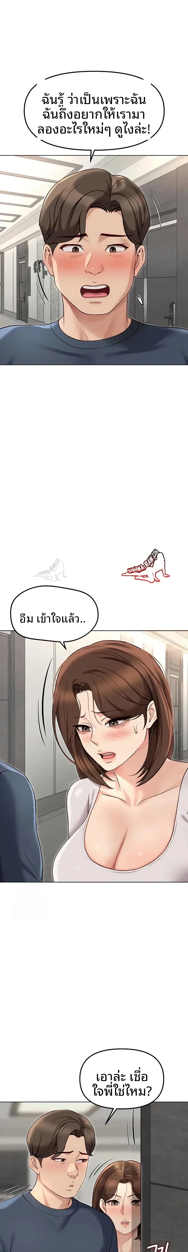 page-13