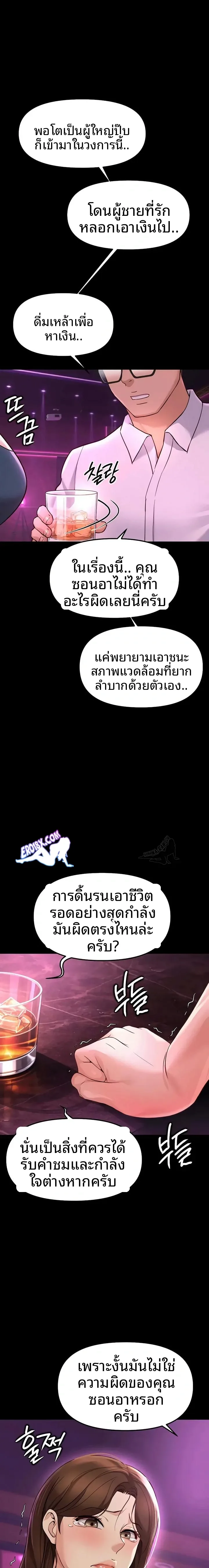 page-19