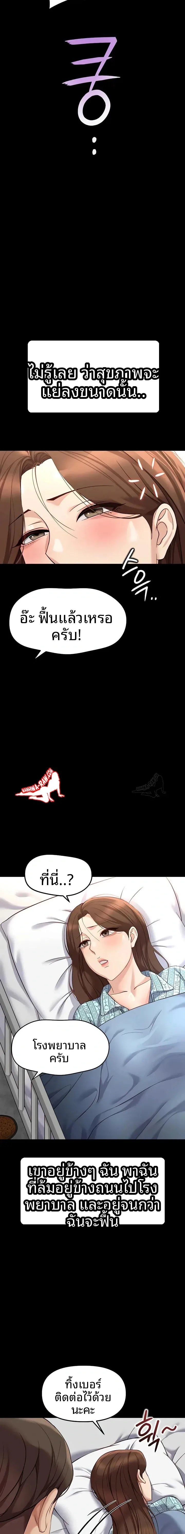 page-14