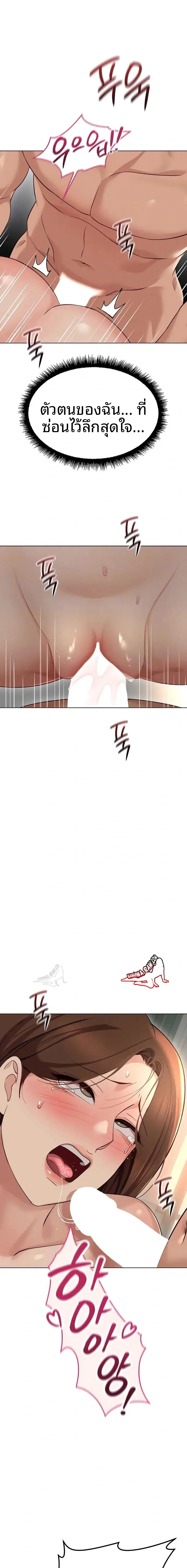 page-2