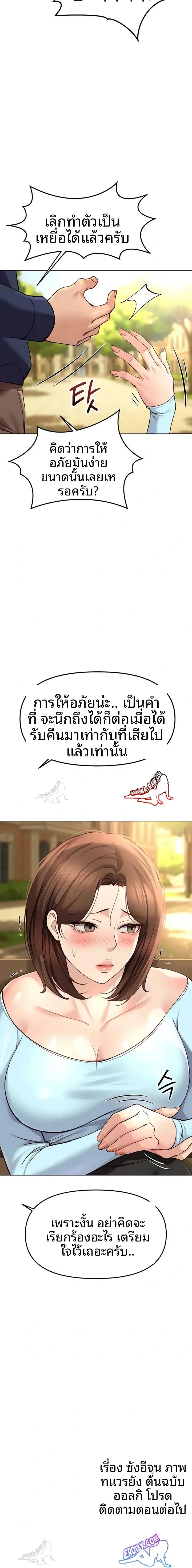 page-23