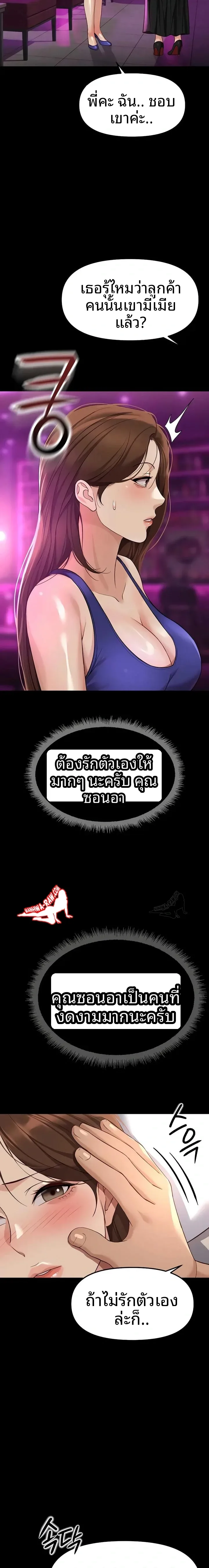 page-21
