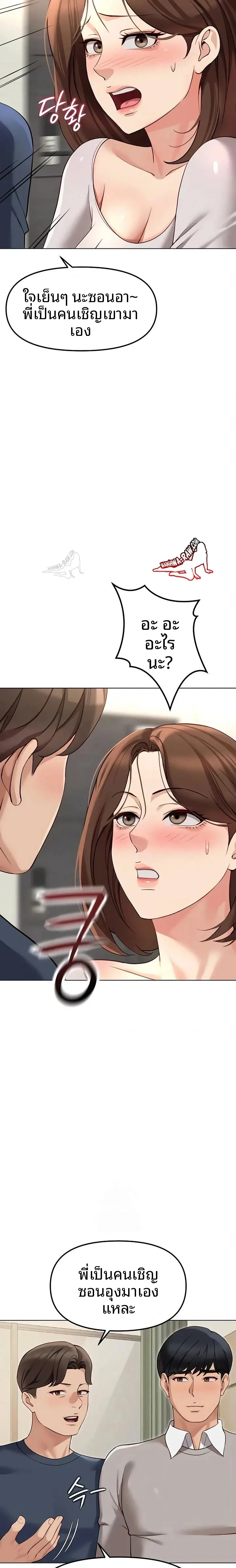 page-16