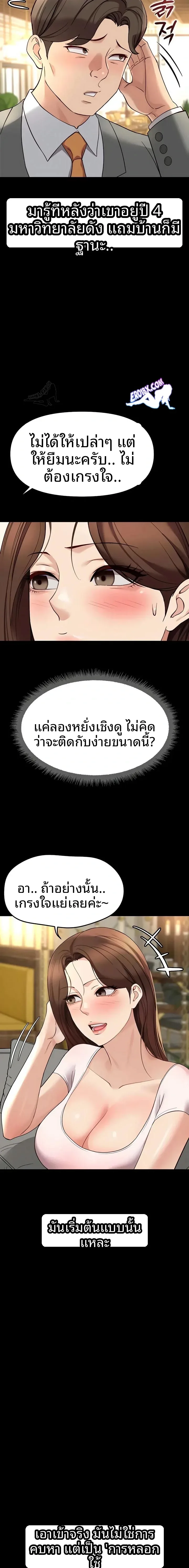 page-16