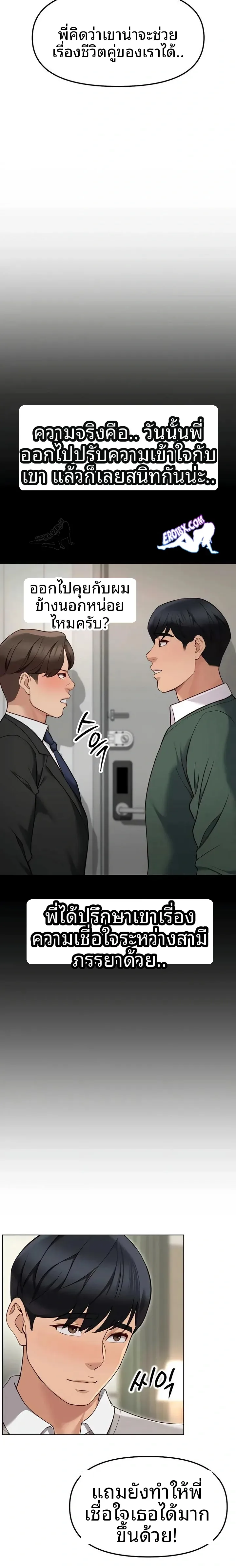 page-17