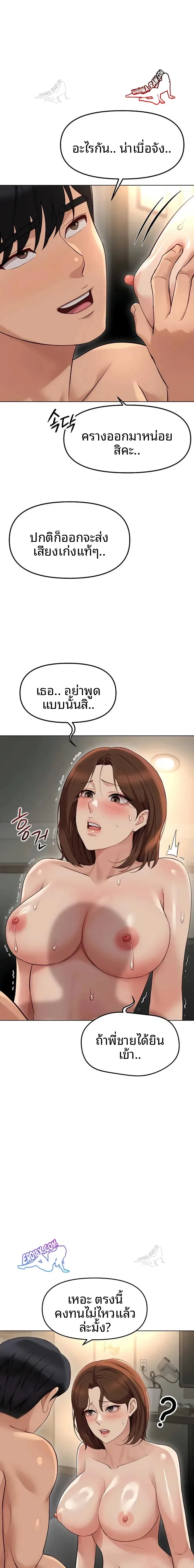 page-10