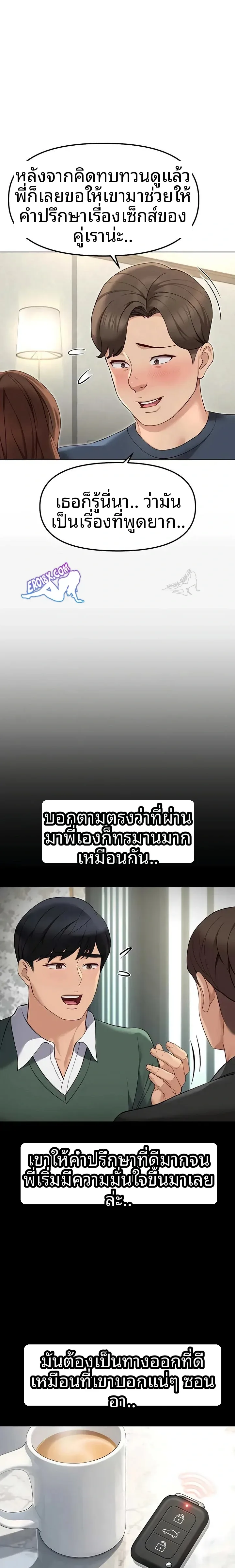 page-18