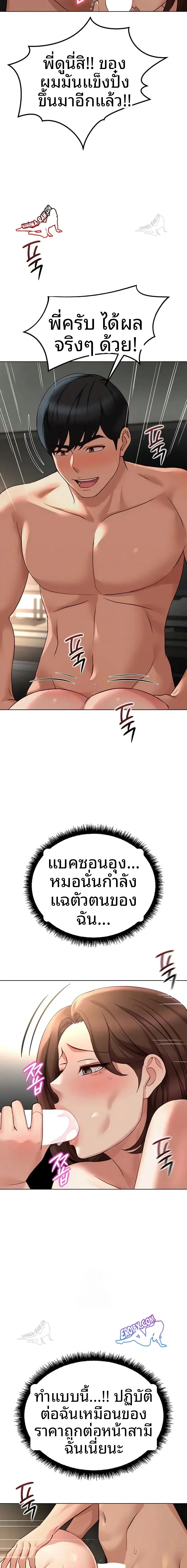 page-5