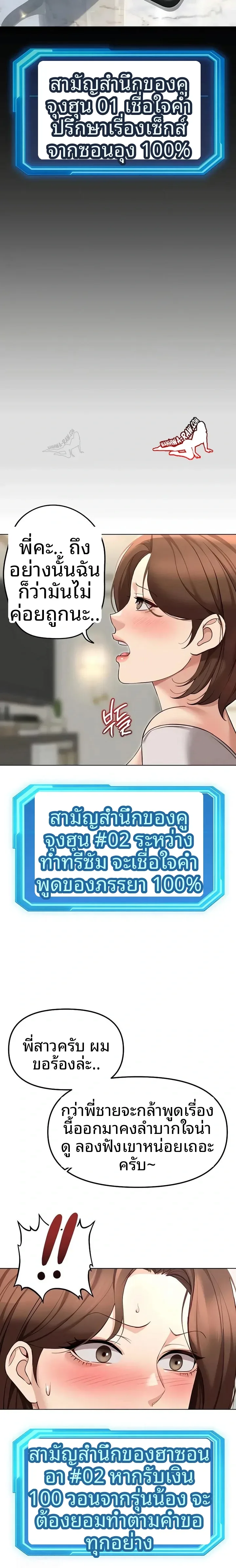 page-19