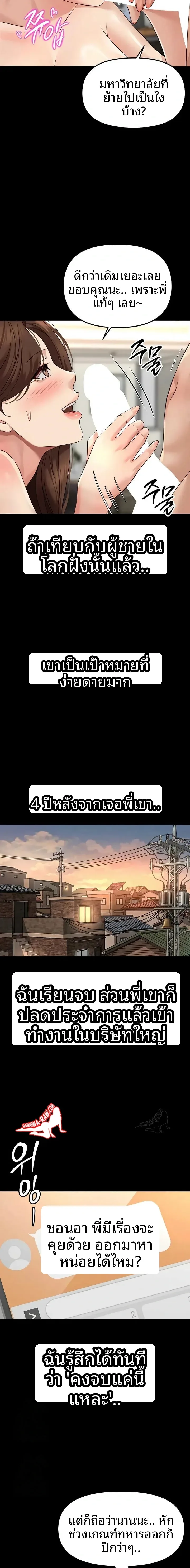 page-18