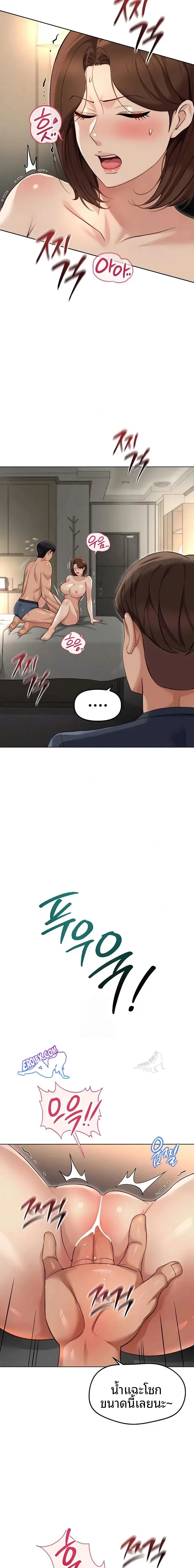 page-13