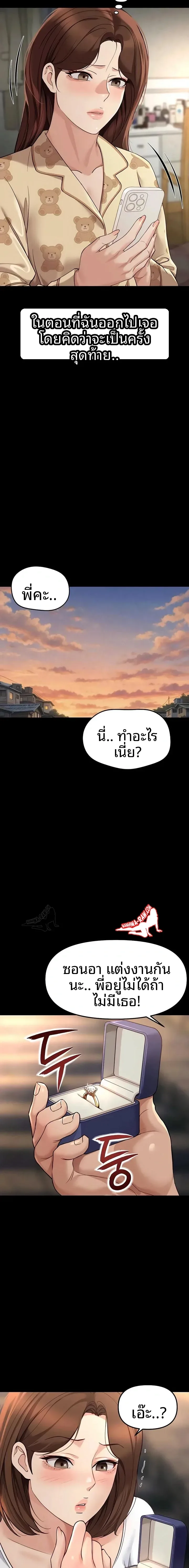 page-19