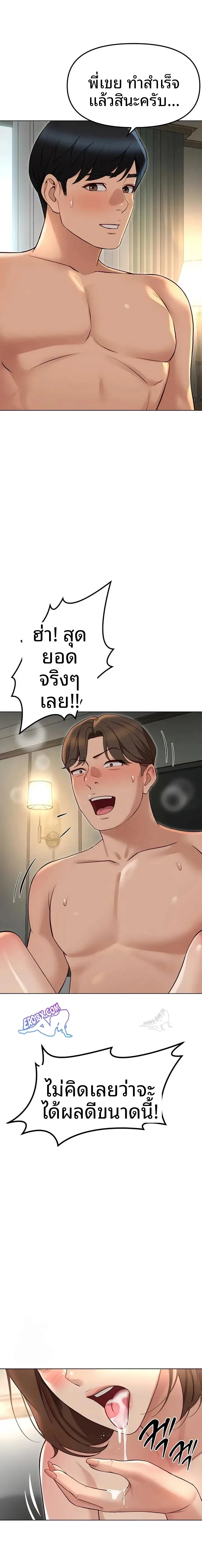 page-11