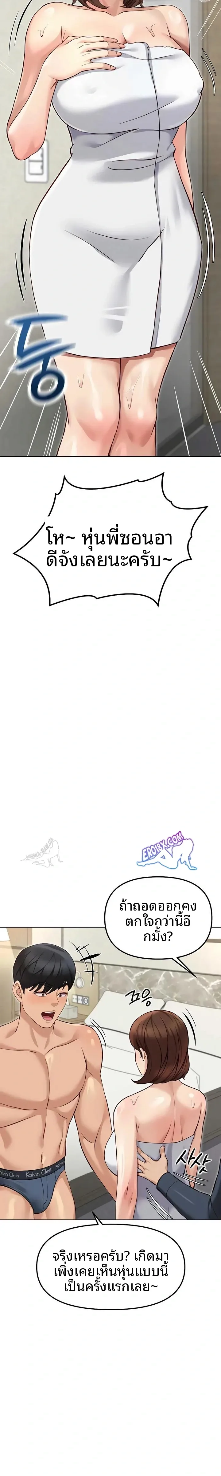 page-21